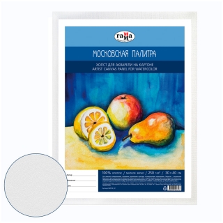 Холст на картоне для акварели, гуаши, акрила Гамма "Московская палитра", 30*40см, 100% хлопок, мелкое зерно