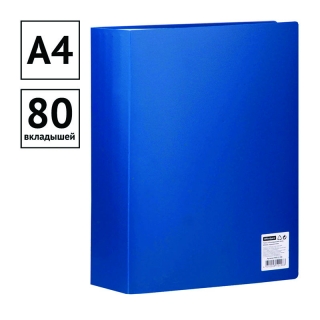 Папка с 80 вкладышами OfficeSpace, 35мм, 600мкм, синяя