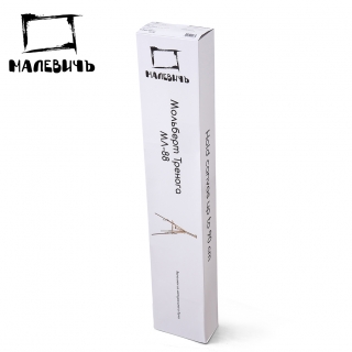 Мольберт Тренога МЛ-88, Малевичъ