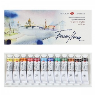 Акварельные краски «Белые ночи» Невская Палитра, набор 12 цветов в тубах по 10 мл
