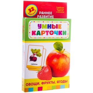 Развивающие карточки Росмэн "Умные карточки. Овощи, фрукты, ягоды", 32шт., картон, европодвес