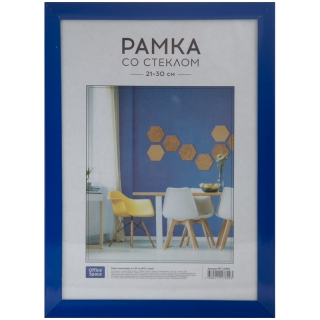 Рамка пластиковая 21*30см, OfficeSpace, №12, синий