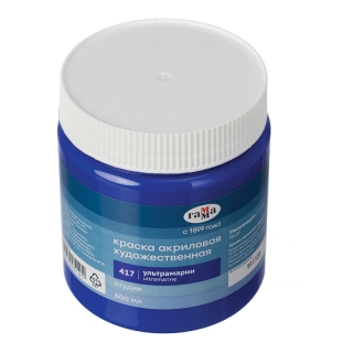 Краска акриловая художественная Гамма "Студия", 500мл, банка, ультрамарин
