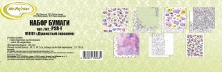 Набор бумаги для скрапбукинга "Душистый горошек" Mr.Painter, 190 г/кв.м, 30.5x30.5см, 7 л