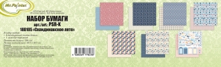 Набор бумаги для скрапбукинга "Скандинавское лето" Mr.Painter, 190 г/кв.м, 30.5x30.5см, 7 л
