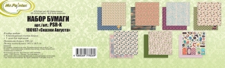 Набор бумаги для скрапбукинга "Сказки Августа" Mr.Painter, 190 г/кв.м, 30.5x30.5см, 7 л