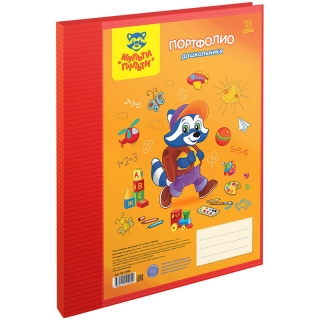 Папка-портфолио пластиковая А4 Мульти-Пульти, на 2-х кольцах для дошкольника, 10 файлов