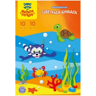 Цветная бумага A4 "Мульти-Пульти", 10 листов, 10 цветов, мелованная, в папке