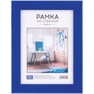 Рамка пластиковая 15*21см, OfficeSpace, №10/1, синий