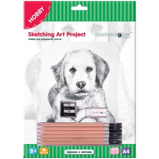 Набор для рисования скетча Greenwich Line "Щенок с мячом", A4, карандаши, ластик, точилка, картон