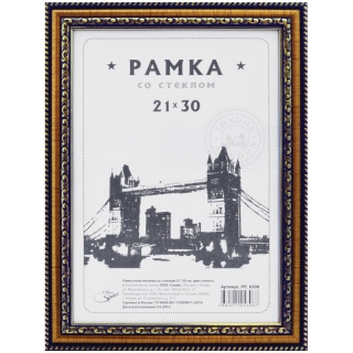 Рамка пластиковая 21*30см, OfficeSpace, №7, золото