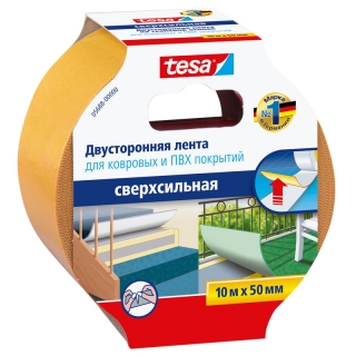 Сверхсильная двусторонняя тканевая лента Tesa, 10 м х 50 мм