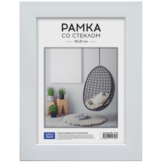 Рамка пластиковая 15*21см, OfficeSpace, №10, белый