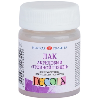 Лак акриловый Decola Невская Палитра "Тройной глянец", 50мл