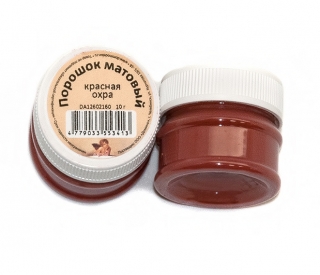 Порошок-пудра для затирки кракелюра Daily ART матовый, красная охра,10г