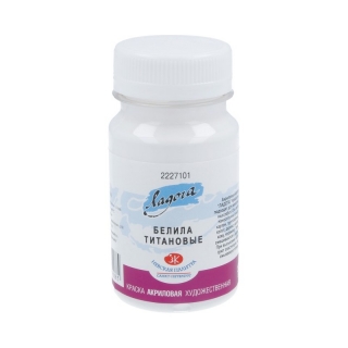 Краска акриловая художественная Ладога Невская Палитра, 100 мл, белила титановые