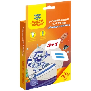 Развивающие карточки Мульти-Пульти "Учимся считать", 36шт., картон, европодвес