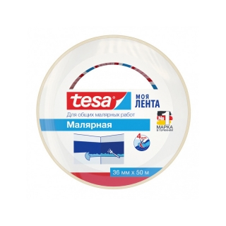Малярная лента tesa общего назначения, 50 м x 36 мм