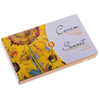 Краски масляные Сонет, набор 8 цветов, 10мл/туба, картон