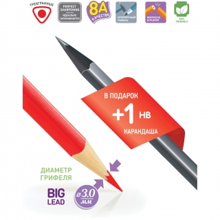 Цветные карандаши пластиковые Berlingo "Корабли", 12цв.+1 ч/г HB, заточен., картон, европодвес