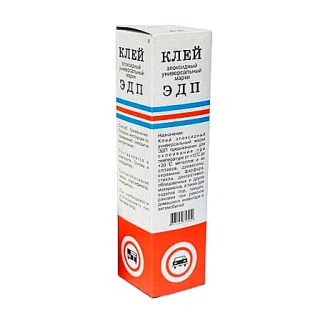 ЭДП Клей эпоксидный 280г Дзержинск