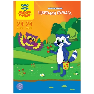 Цветная бумага A4, Мульти-Пульти, 24л., 24цв., мелованная, на скобе