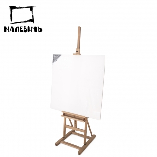 Студийный мольберт МЛ-27 Малевичъ