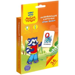 Развивающие карточки Мульти-Пульти "Учим буквы", 36шт., картон, европодвес