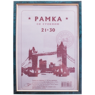 Рамка пластиковая 21*30см, OfficeSpace, №6, малахит