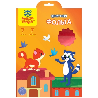 Фольга цветная, A4, Мульти-Пульти, 7л., 7цв., в папке с европодвесом