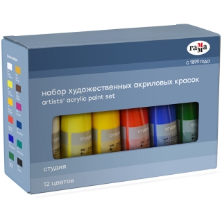 Краски акриловые Гамма "Студия", 12 цветов, 75 мл/туба, картон.упак.