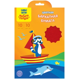 Бархатная бумага A5, Мульти-Пульти, 10л., 10цв., в папке с европодвесом