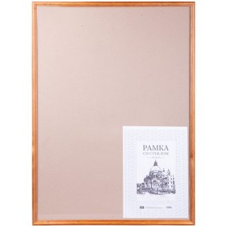 Рамка деревянная 50*70см, OfficeSpace, №1, мокко, 17мм