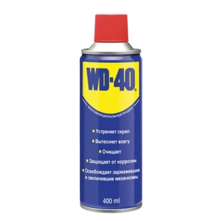 Смазка WD40 универсальная 200 мл