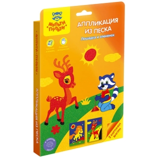 Аппликация из песка Мульти-Пульти "Лошадка и олененок", картонная коробка, европодвес
