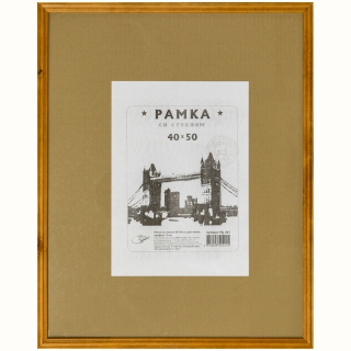 Рамка деревянная 40*50см, OfficeSpace, №1, мокко, 17мм