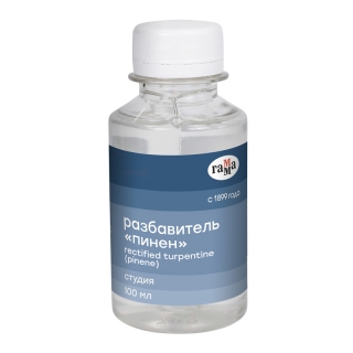 Разбавитель Гамма "Студия. Пинен", 100 мл