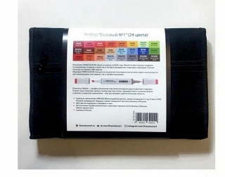 Набор маркеров Finecolour Sketch Базовый №1, 24 цвета в пенале, EF100-TB24-P2