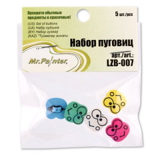 Набор пуговиц для скрапбукинга Mr.Painter, 5 шт.