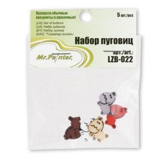 Набор пуговиц для скрапбукинга Mr.Painter, 5 шт.