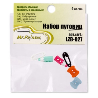 Набор пуговиц для скрапбукинга Mr.Painter, 6 шт.