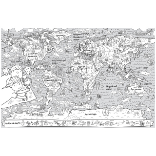 Плакат-раскраска Globen "Карта мира", 120*80см, тубус-коробка