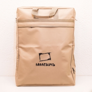Сумка для этюдника Малевичъ МЛ-12, бежевая