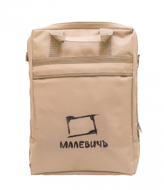 Сумка для этюдника Малевичъ МЛ-133, бежевая