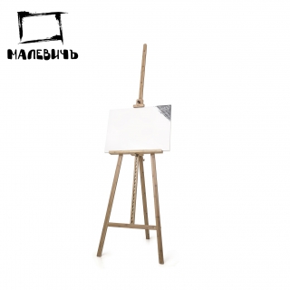 Мольберт Лира МЛ-08 Малевичъ