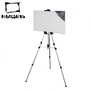 Мольберт тренога алюминиевый МЛ-01 Малевичъ