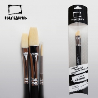 Набор кистей из жесткой синтетики Зима 3шт., Малевичъ