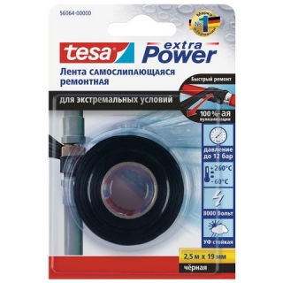 Силиконовая лента Tesa, самослипающаяся, 2,5 м x 19 мм, черная