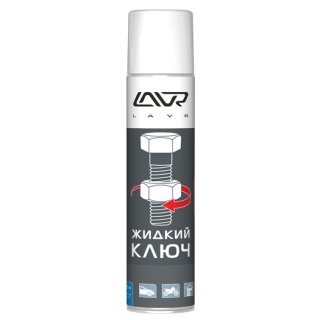 Жидкий ключ LAVR 400 мл