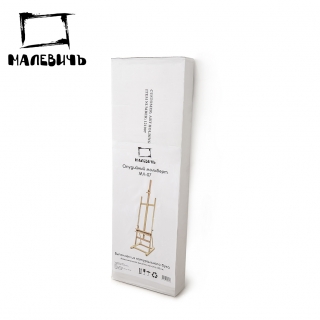 Студийный мольберт МЛ-27 Малевичъ